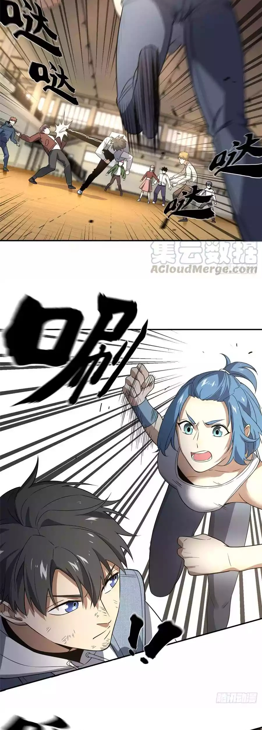 Global Gao Wu Chapter 32 Gambar 16