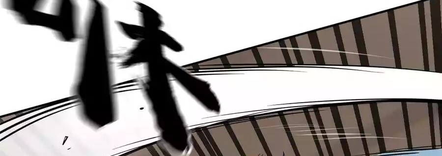 Global Gao Wu Chapter 32 Gambar 17