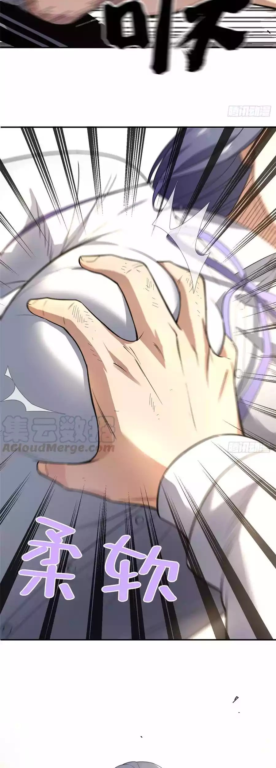 Global Gao Wu Chapter 32 Gambar 30