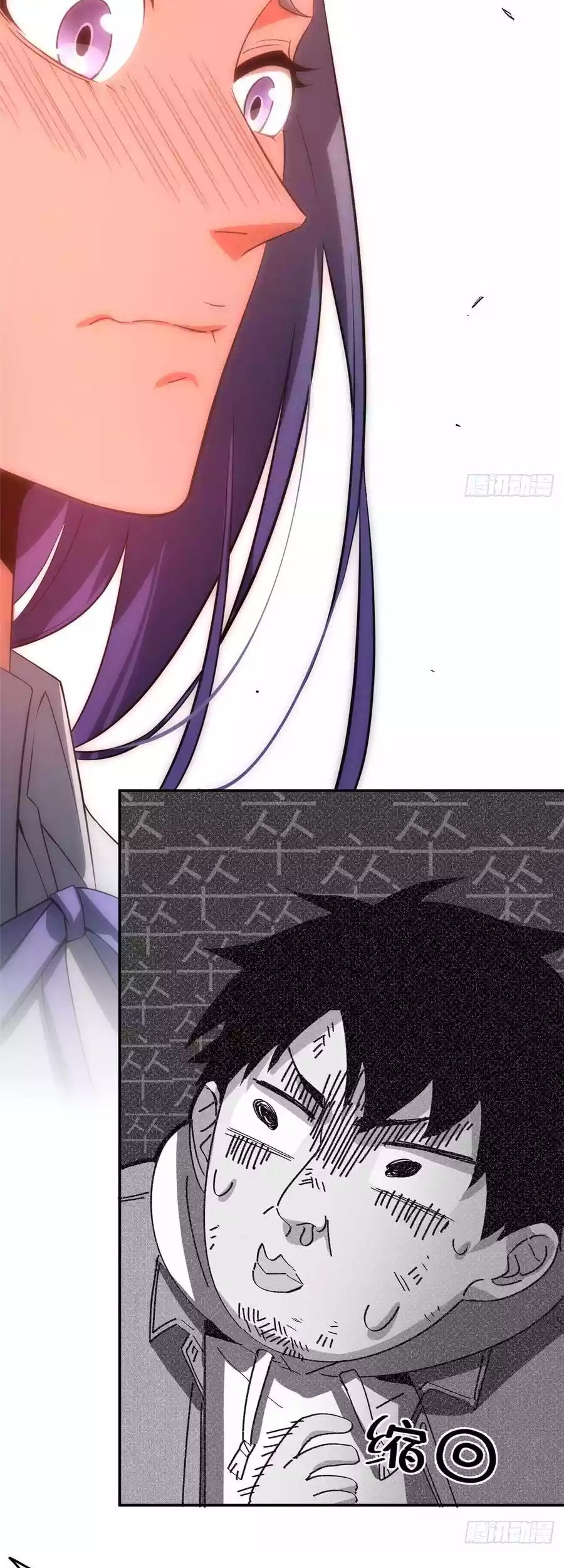 Global Gao Wu Chapter 32 Gambar 34