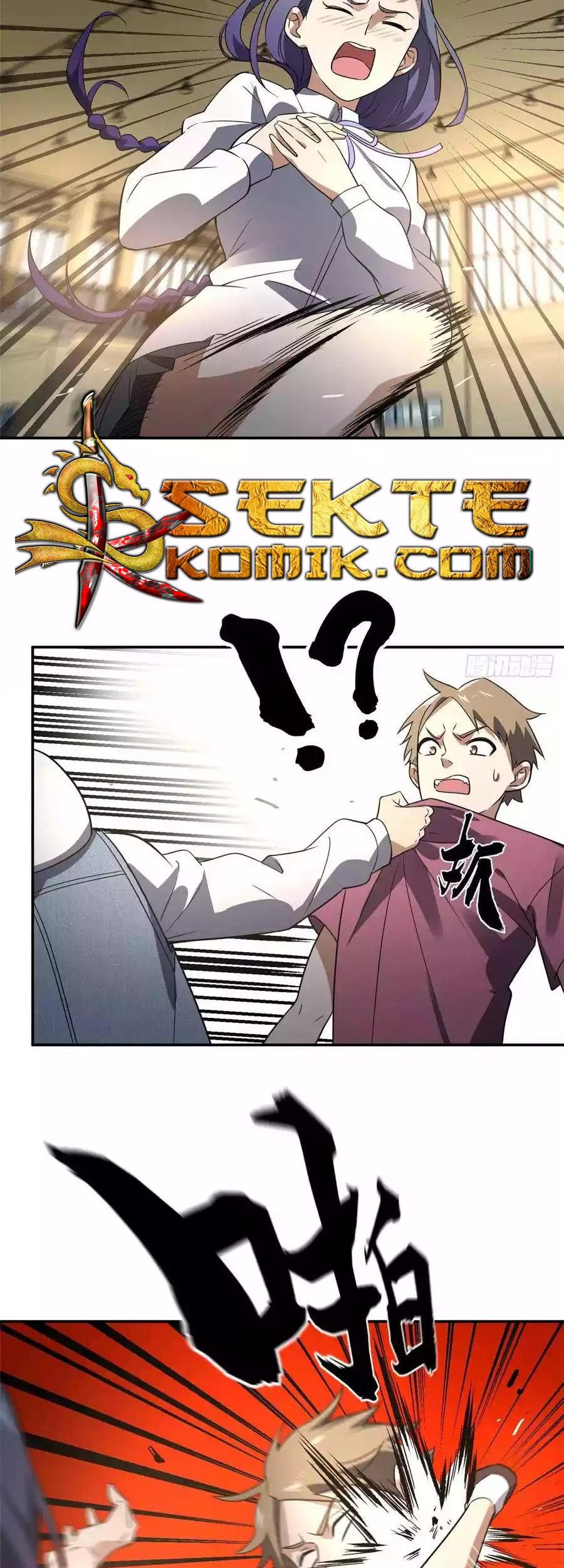 Global Gao Wu Chapter 32 Gambar 36