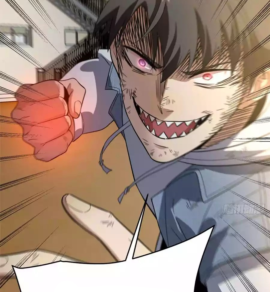 Global Gao Wu Chapter 32 Gambar 55