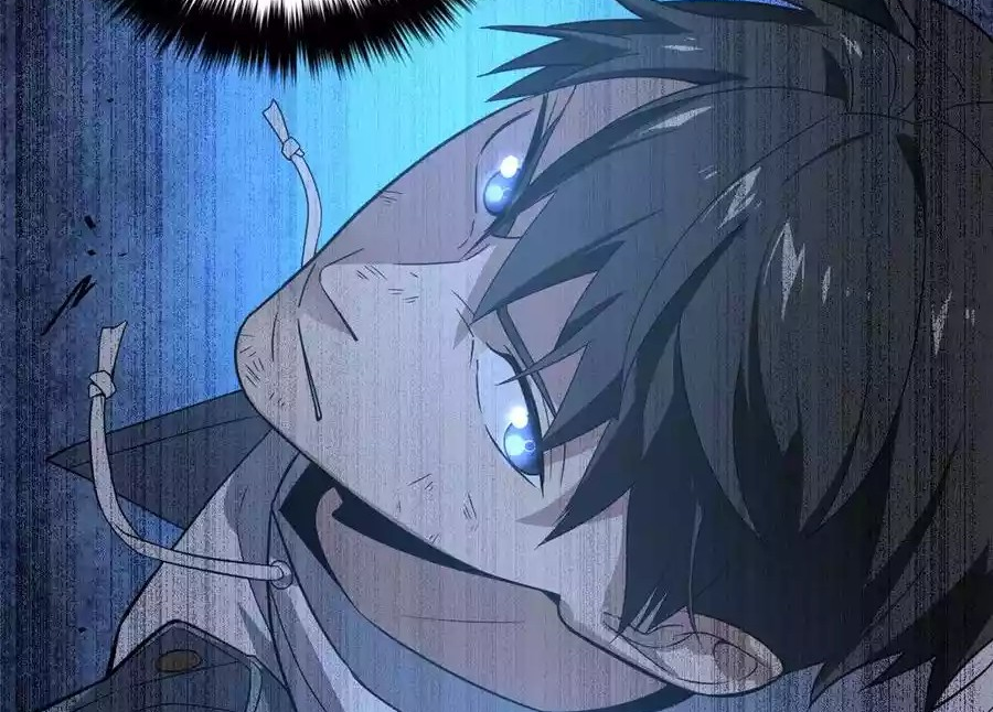 Global Gao Wu Chapter 32 Gambar 5