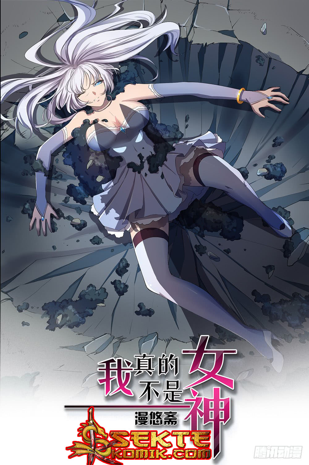 Manhua I Am Not a Goddess Chapter 18 gambar nomor 2