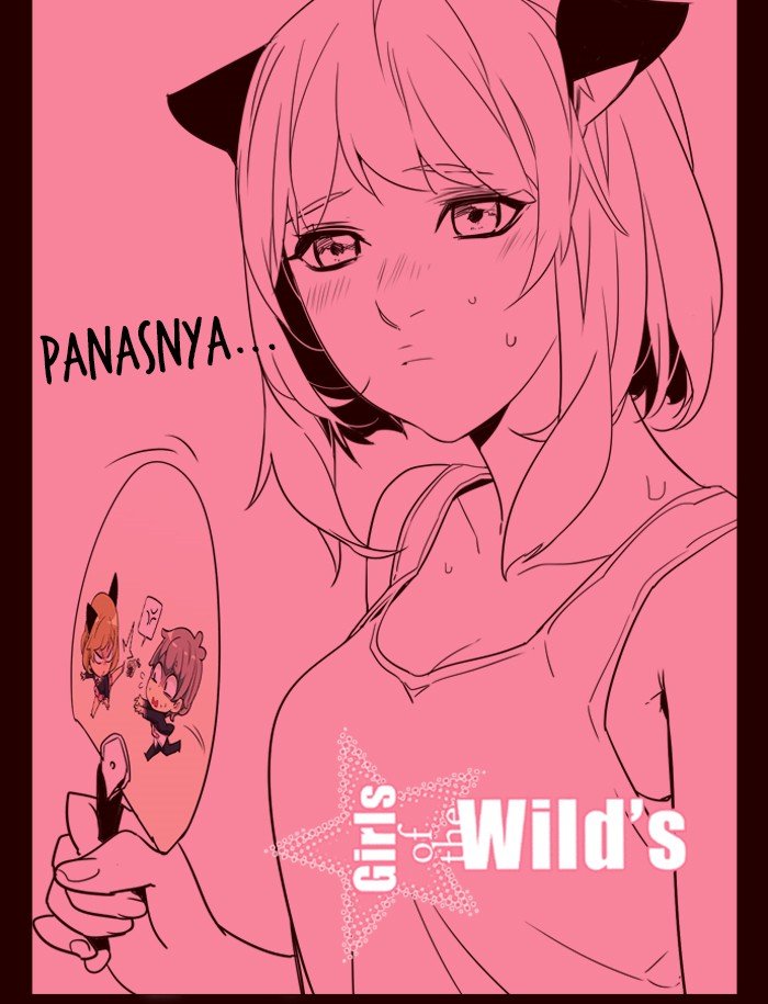 Komik Girl of the Wilds Chapter 250 gambar nomor 1
