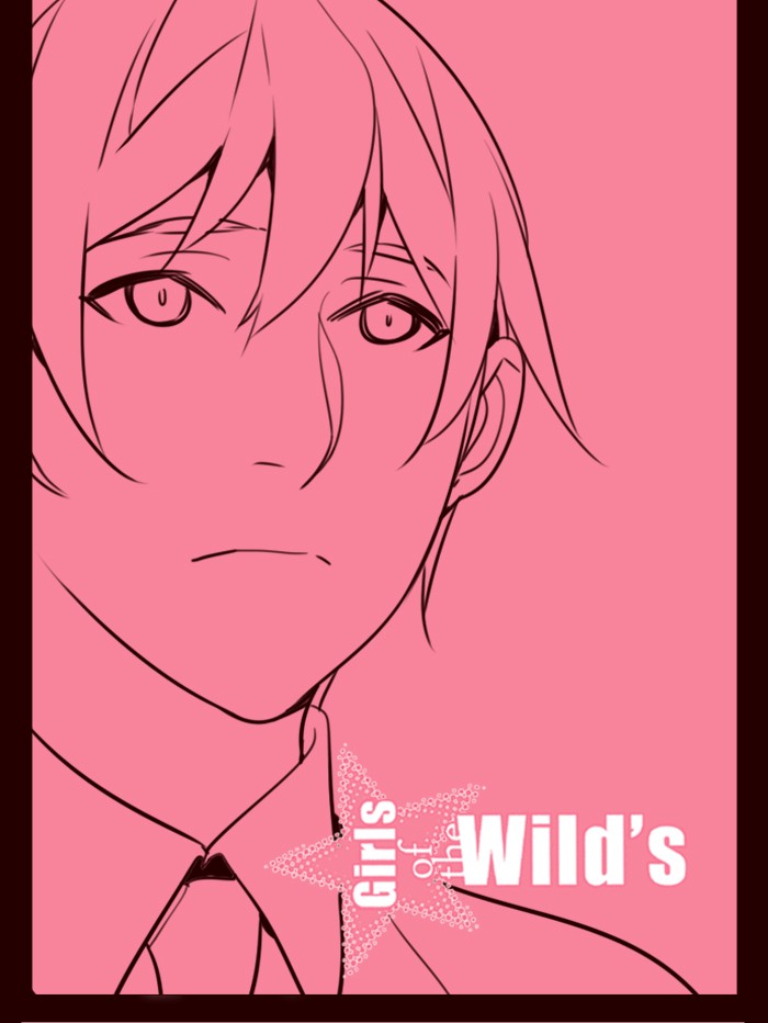Komik Girl of the Wilds Chapter 245 gambar nomor 1