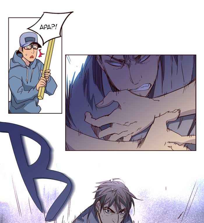 Girl of the Wilds Chapter 240 Gambar 39