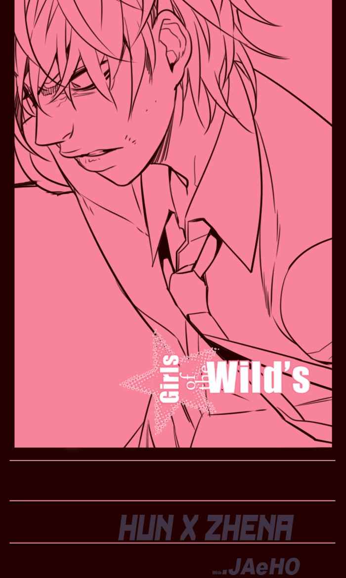 Komik Girl of the Wilds Chapter 239 gambar nomor 1