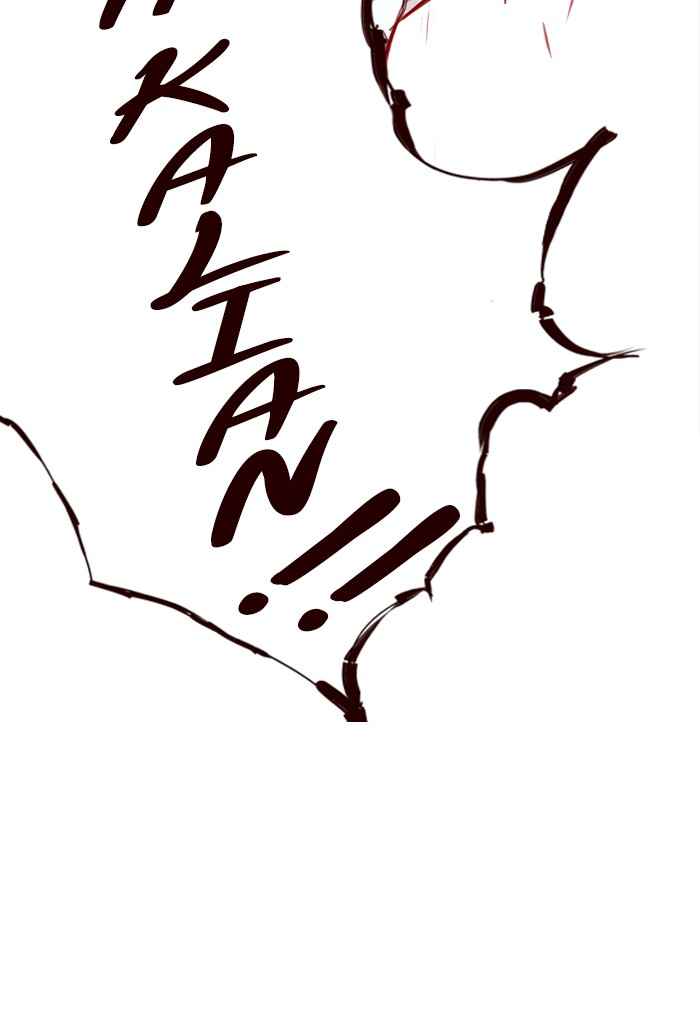 Girl of the Wilds Chapter 238 Gambar 43