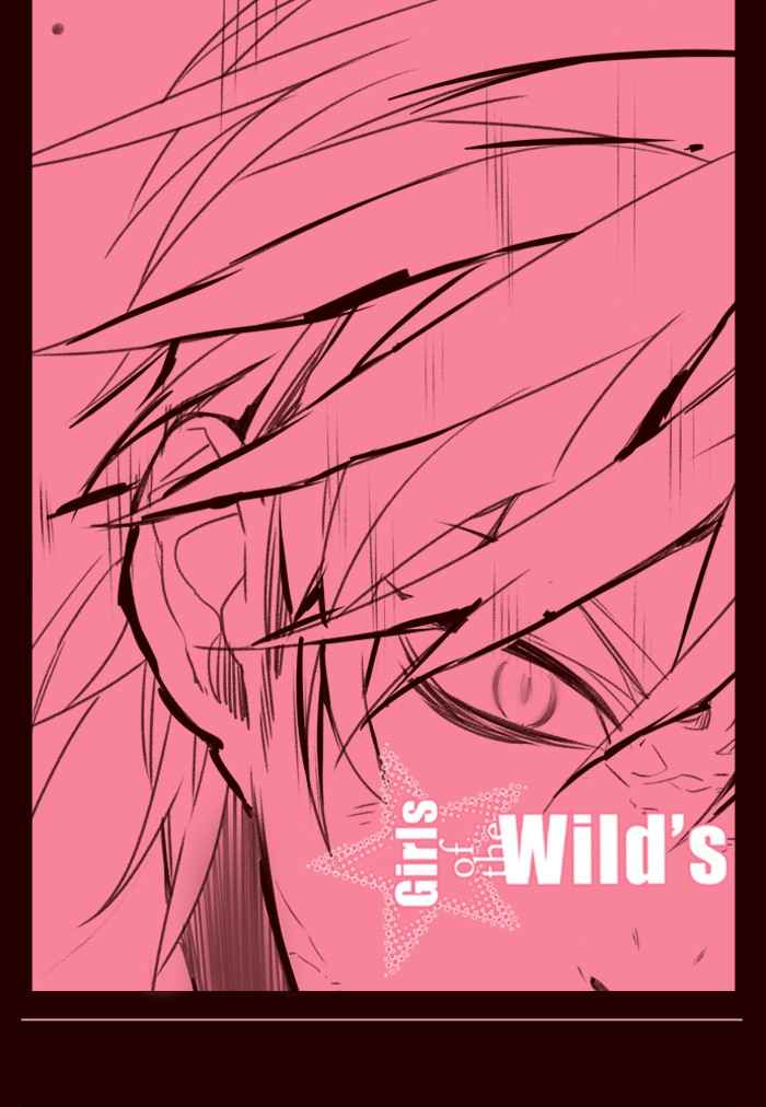 Komik Girl of the Wilds Chapter 238 gambar nomor 1