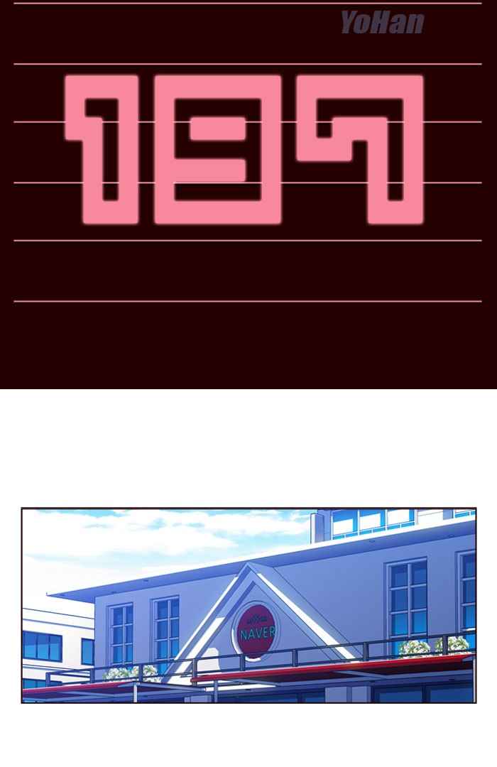 Manhwa Girl of the Wilds Chapter 197 gambar nomor 2