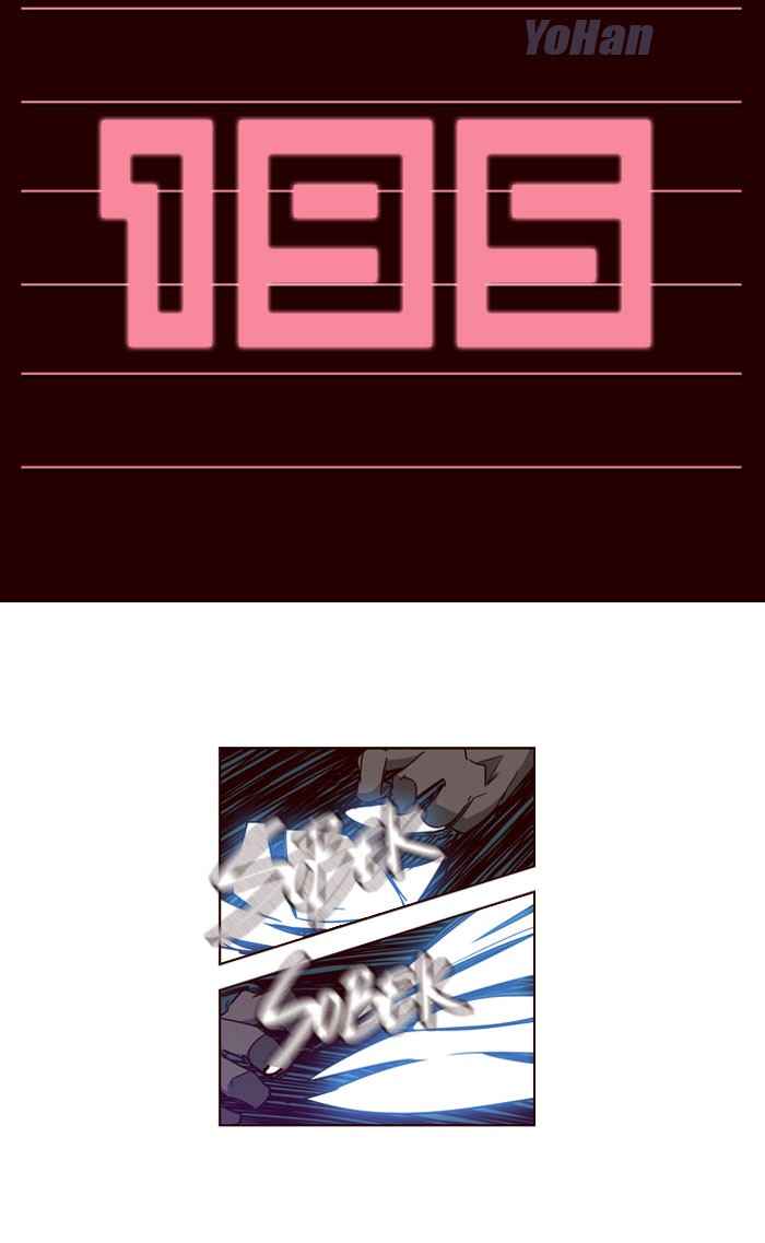 Manhwa Girl of the Wilds Chapter 195 gambar nomor 2