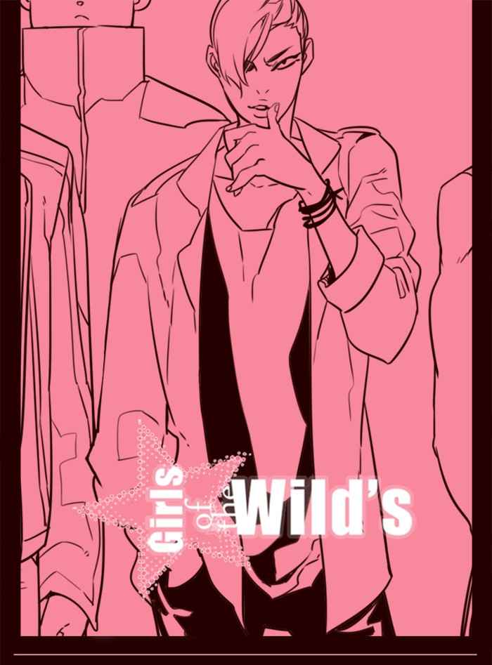 Komik Girl of the Wilds Chapter 191 gambar nomor 1