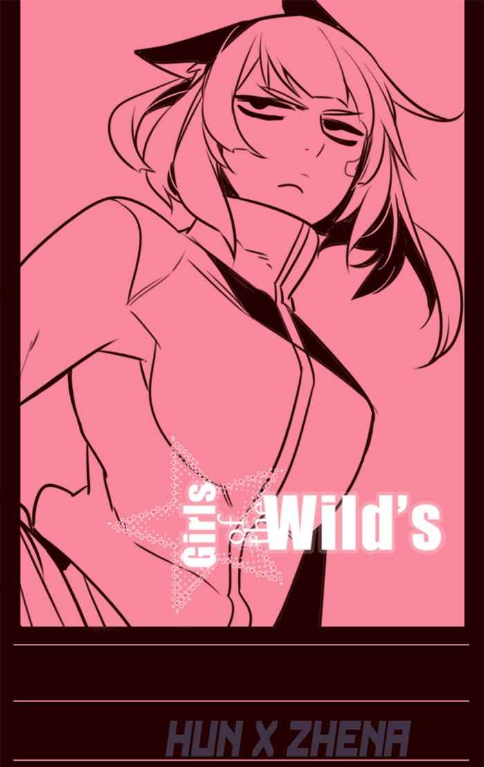 Komik Girl of the Wilds Chapter 189 gambar nomor 1