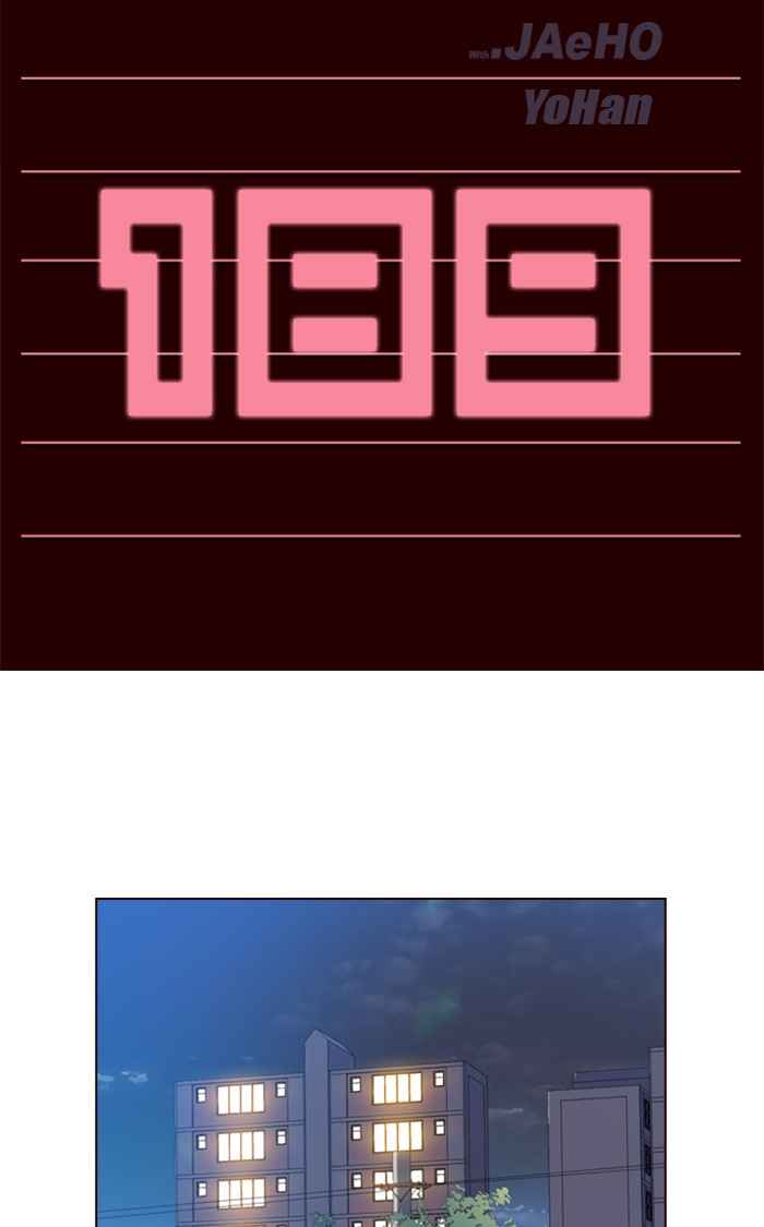 Manhwa Girl of the Wilds Chapter 189 gambar nomor 2