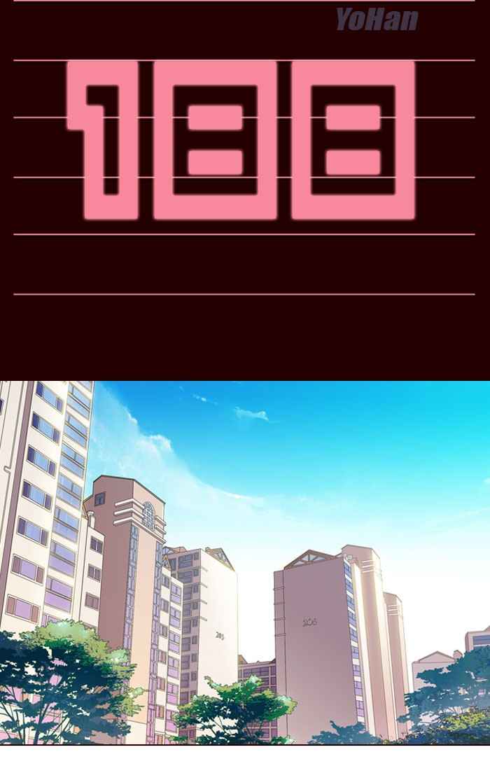 Manhwa Girl of the Wilds Chapter 188 gambar nomor 2