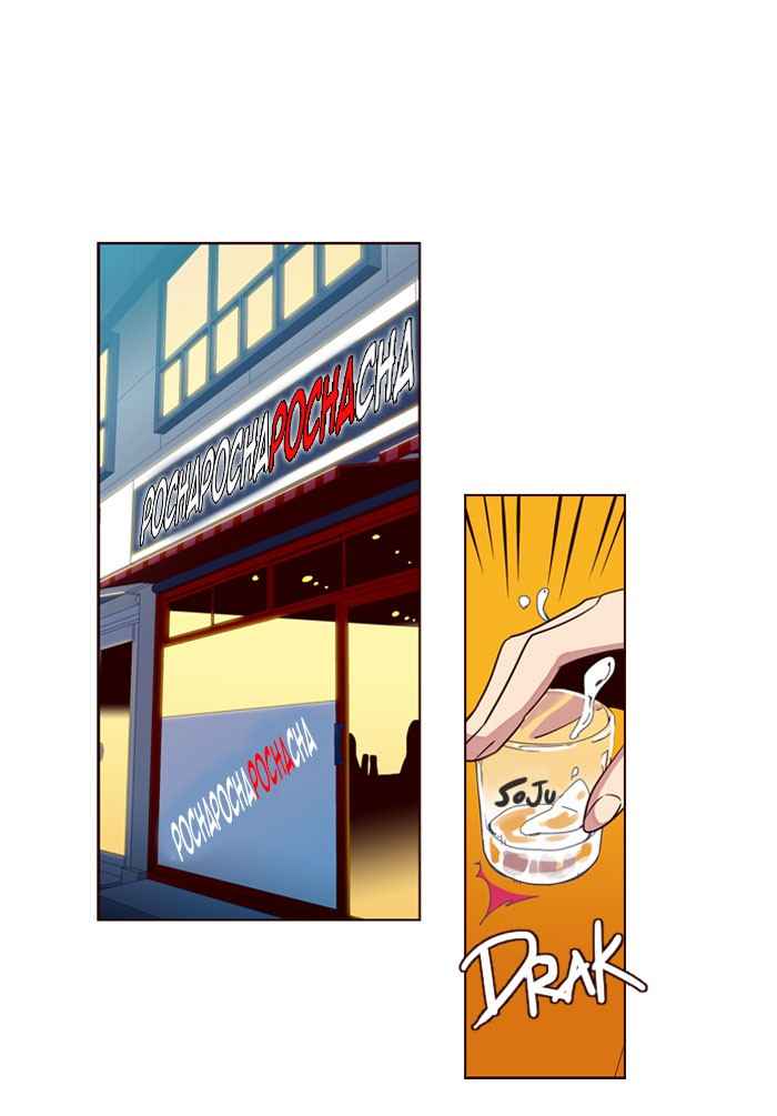 Girl of the Wilds Chapter 188 Gambar 23