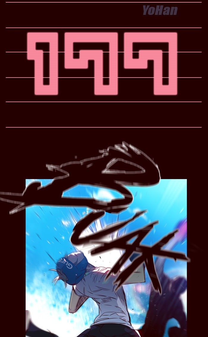 Manhwa Girl of the Wilds Chapter 177 gambar nomor 2