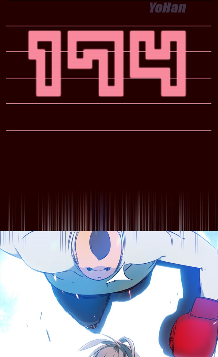 Manhwa Girl of the Wilds Chapter 174 gambar nomor 2