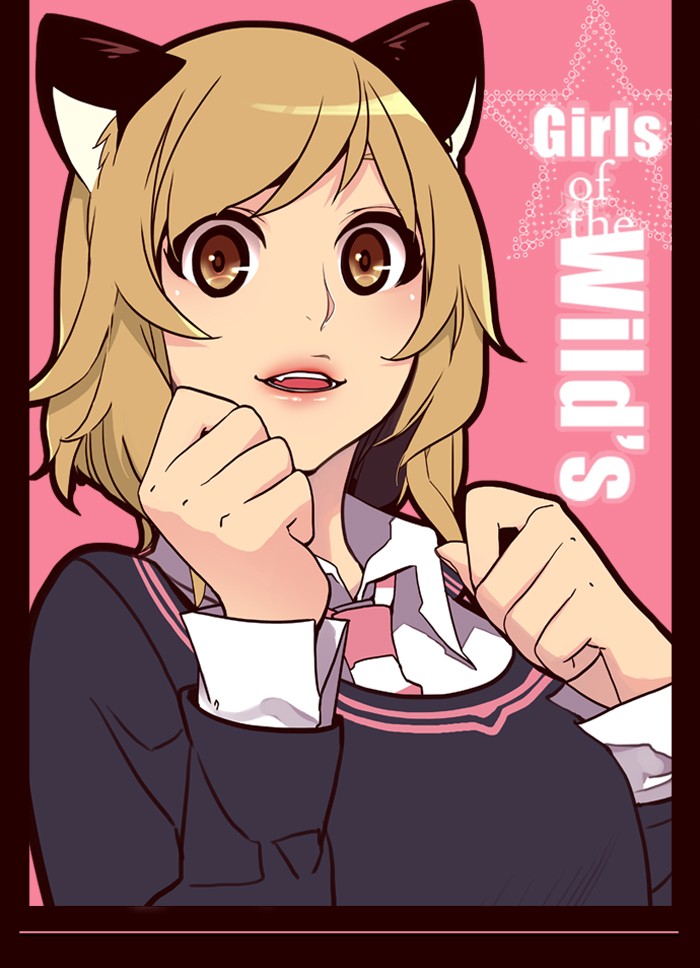 Komik Girl of the Wilds Chapter 159 gambar nomor 1