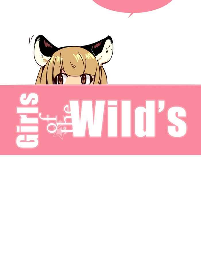 Girl of the Wilds Chapter 159 Gambar 29