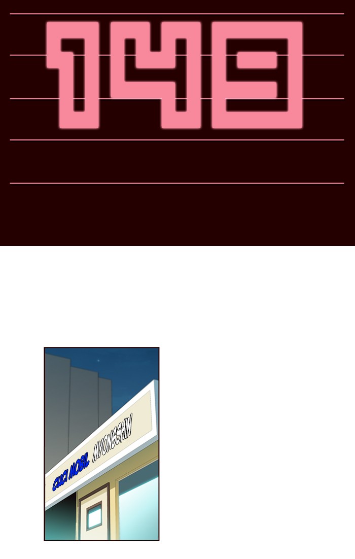 Manhwa Girl of the Wilds Chapter 149 gambar nomor 2