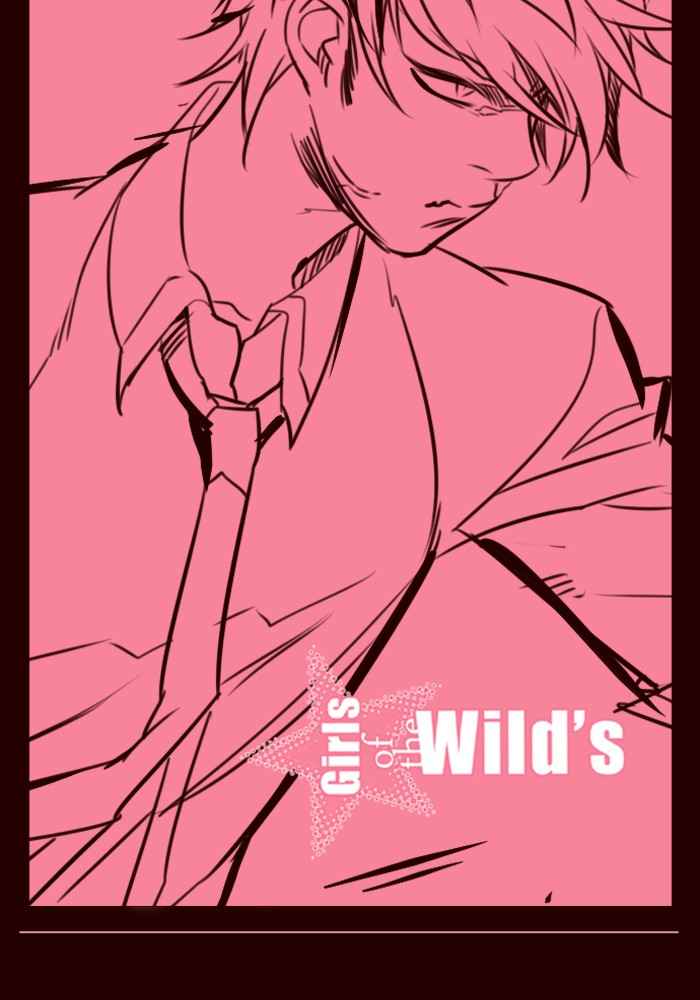Komik Girl of the Wilds Chapter 237 gambar nomor 1
