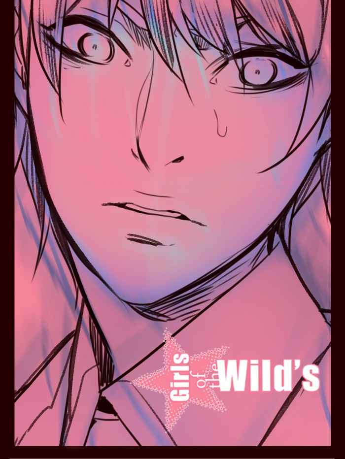 Komik Girl of the Wilds Chapter 236 gambar nomor 1
