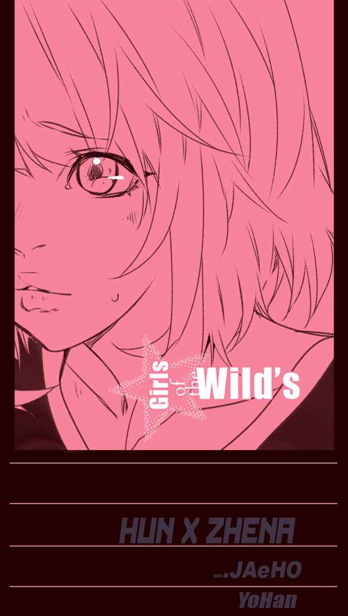 Komik Girl of the Wilds Chapter 235 gambar nomor 1