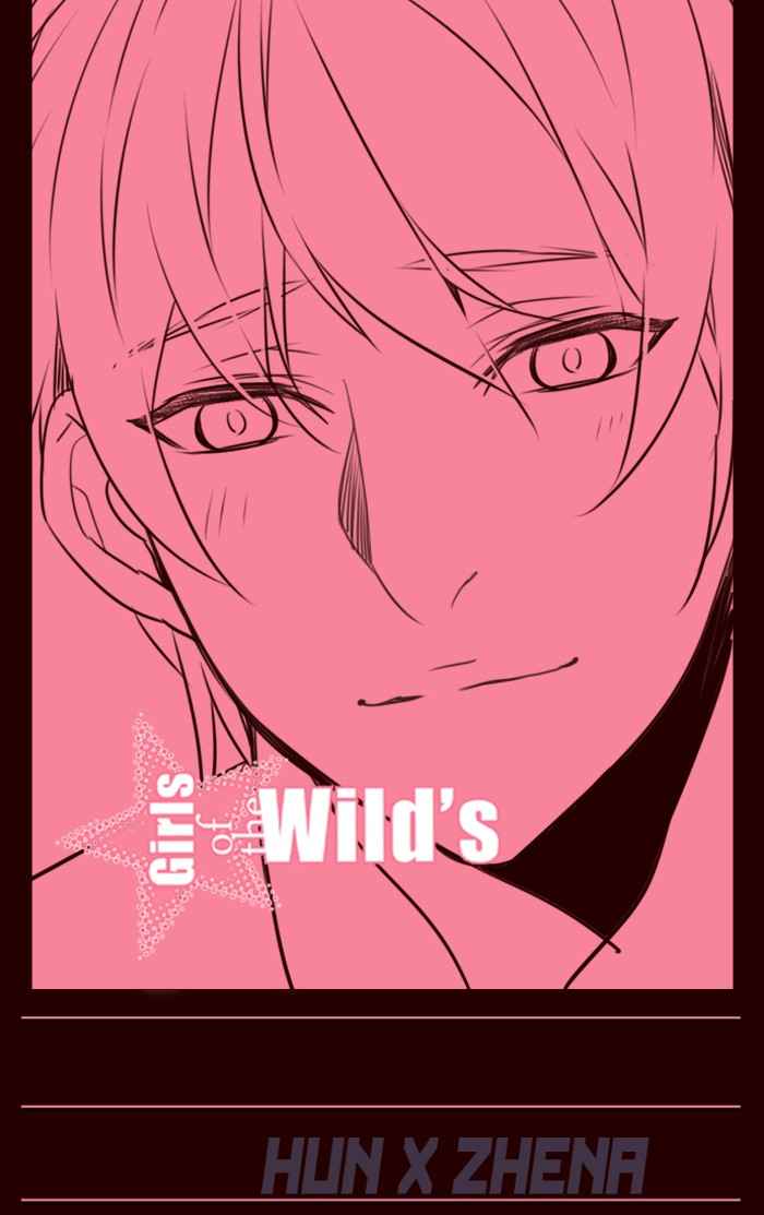 Komik Girl of the Wilds Chapter 234 gambar nomor 1