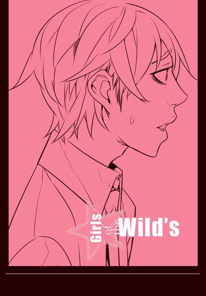 Komik Girl of the Wilds Chapter 233 gambar nomor 1