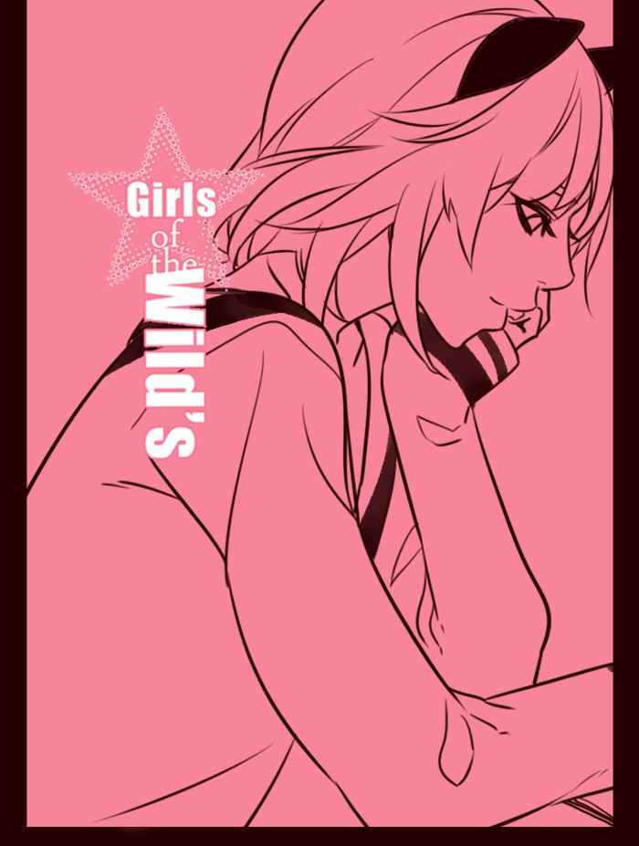 Komik Girl of the Wilds Chapter 230 gambar nomor 1