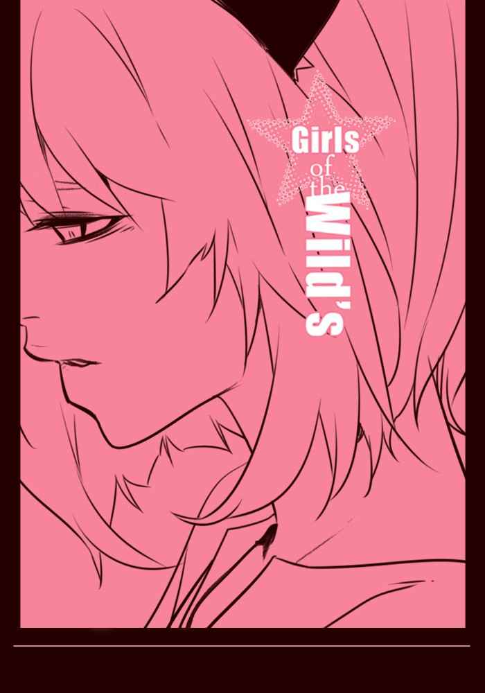 Komik Girl of the Wilds Chapter 228 gambar nomor 1