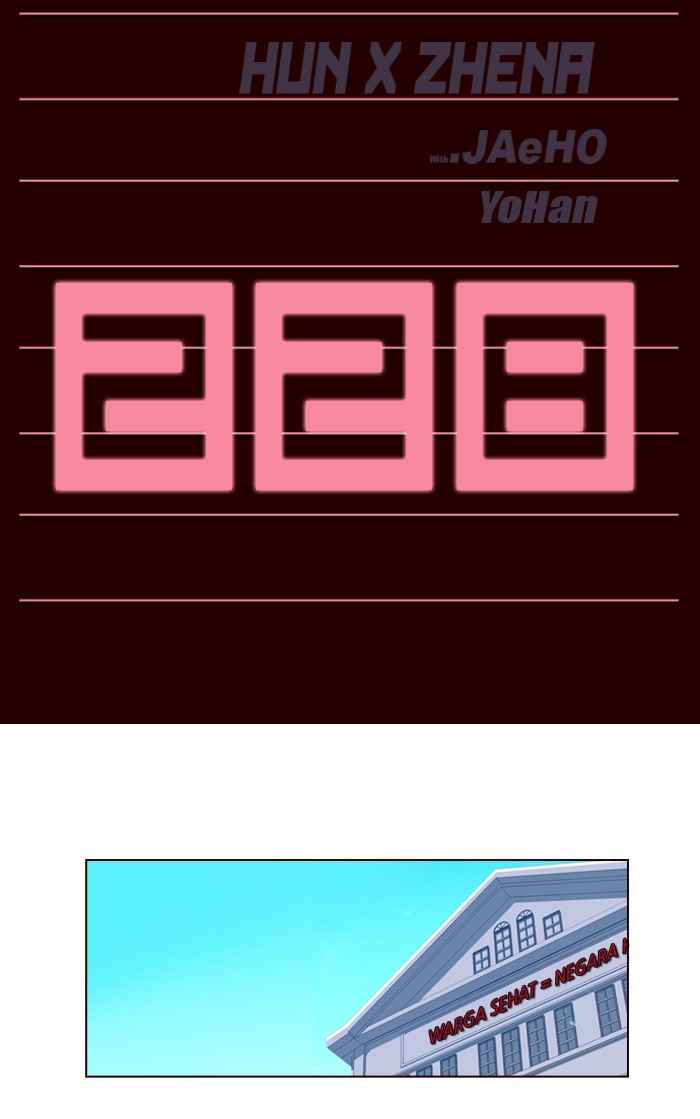 Manhwa Girl of the Wilds Chapter 228 gambar nomor 2