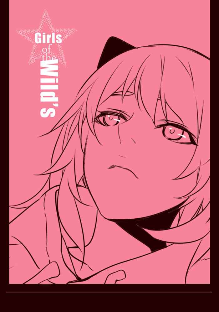 Komik Girl of the Wilds Chapter 226 gambar nomor 1