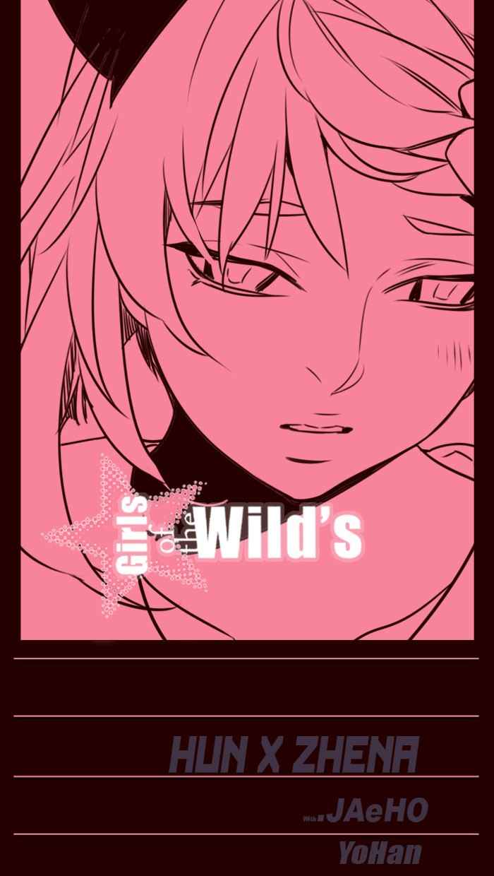 Komik Girl of the Wilds Chapter 221 gambar nomor 1