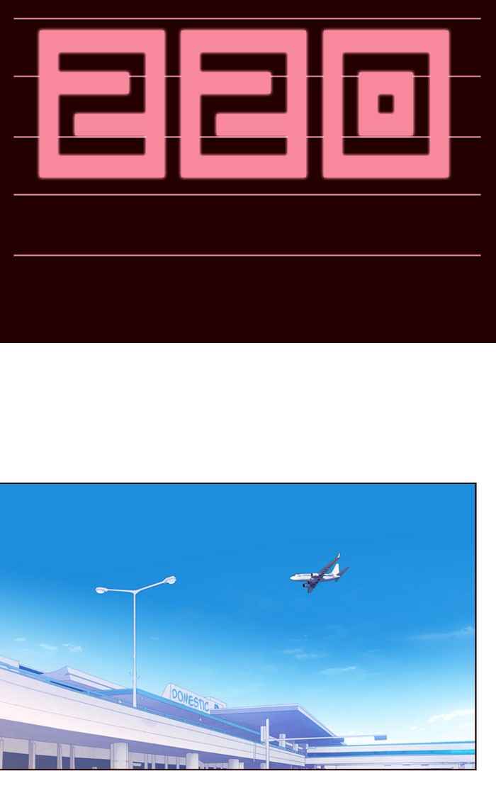 Manhwa Girl of the Wilds Chapter 220 gambar nomor 2