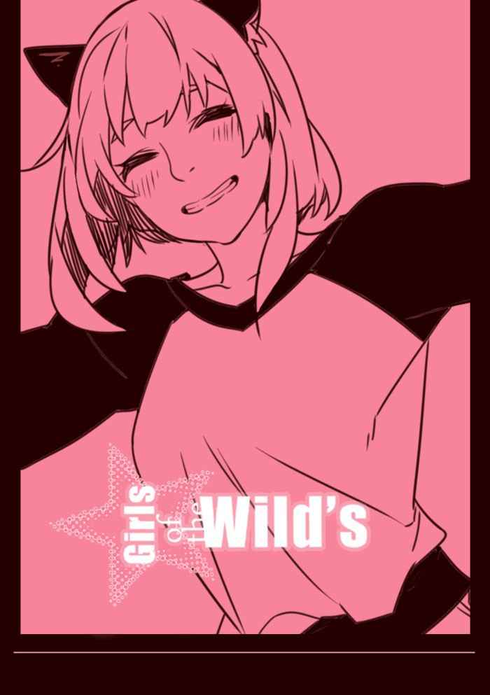 Komik Girl of the Wilds Chapter 219 gambar nomor 1
