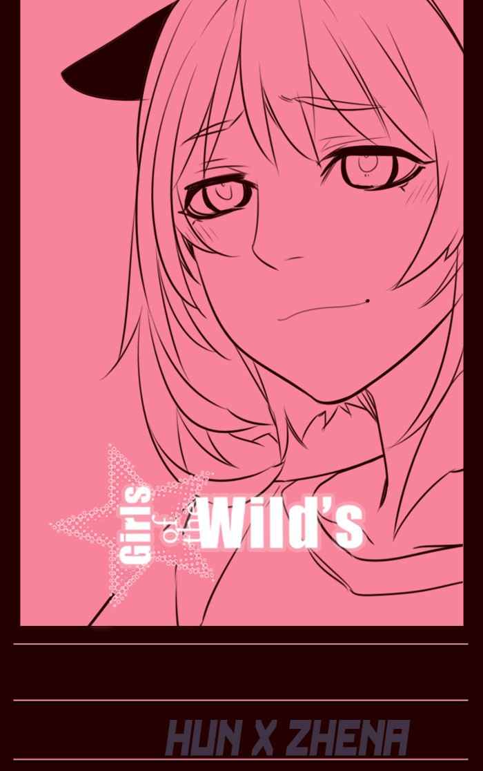 Komik Girl of the Wilds Chapter 218 gambar nomor 1
