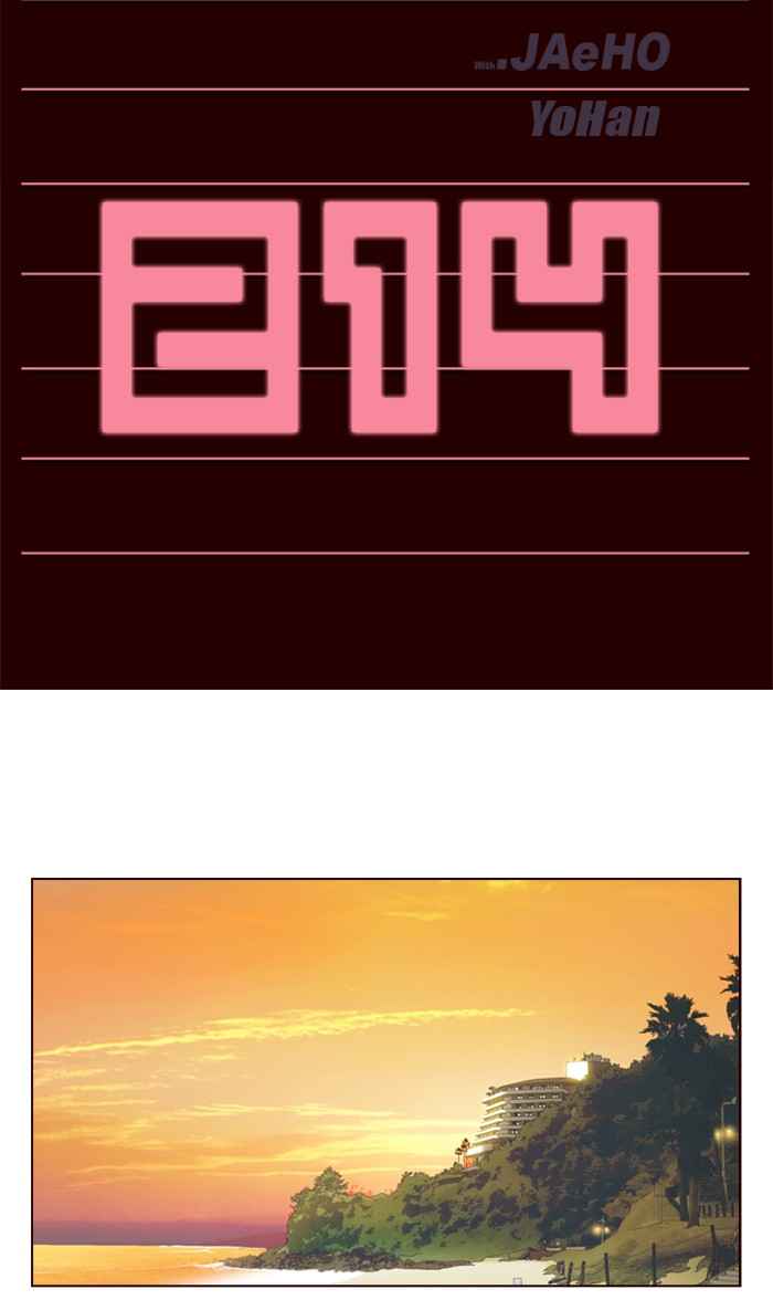 Manhwa Girl of the Wilds Chapter 214 gambar nomor 2