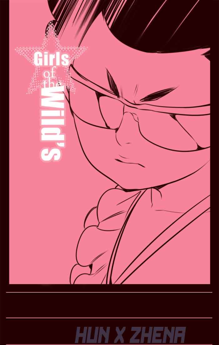 Komik Girl of the Wilds Chapter 212 gambar nomor 1