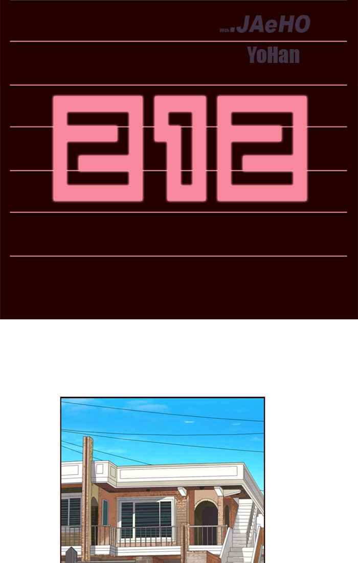 Manhwa Girl of the Wilds Chapter 212 gambar nomor 2