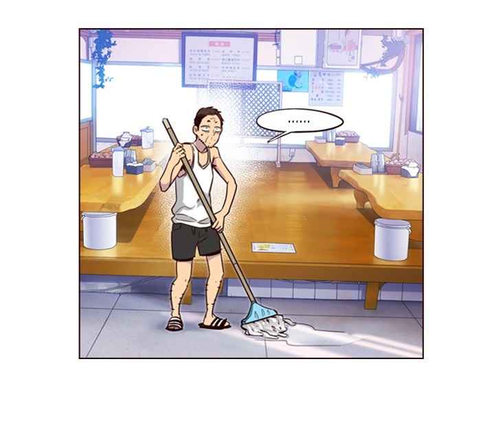 Girl of the Wilds Chapter 209 Gambar 37