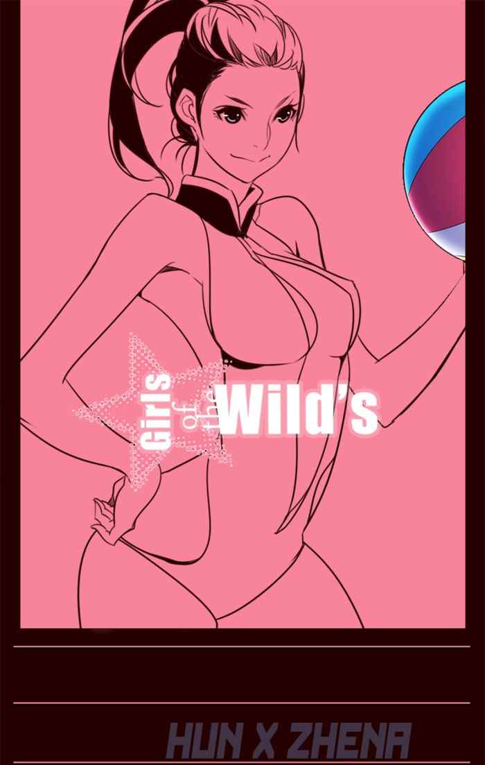 Komik Girl of the Wilds Chapter 208 gambar nomor 1