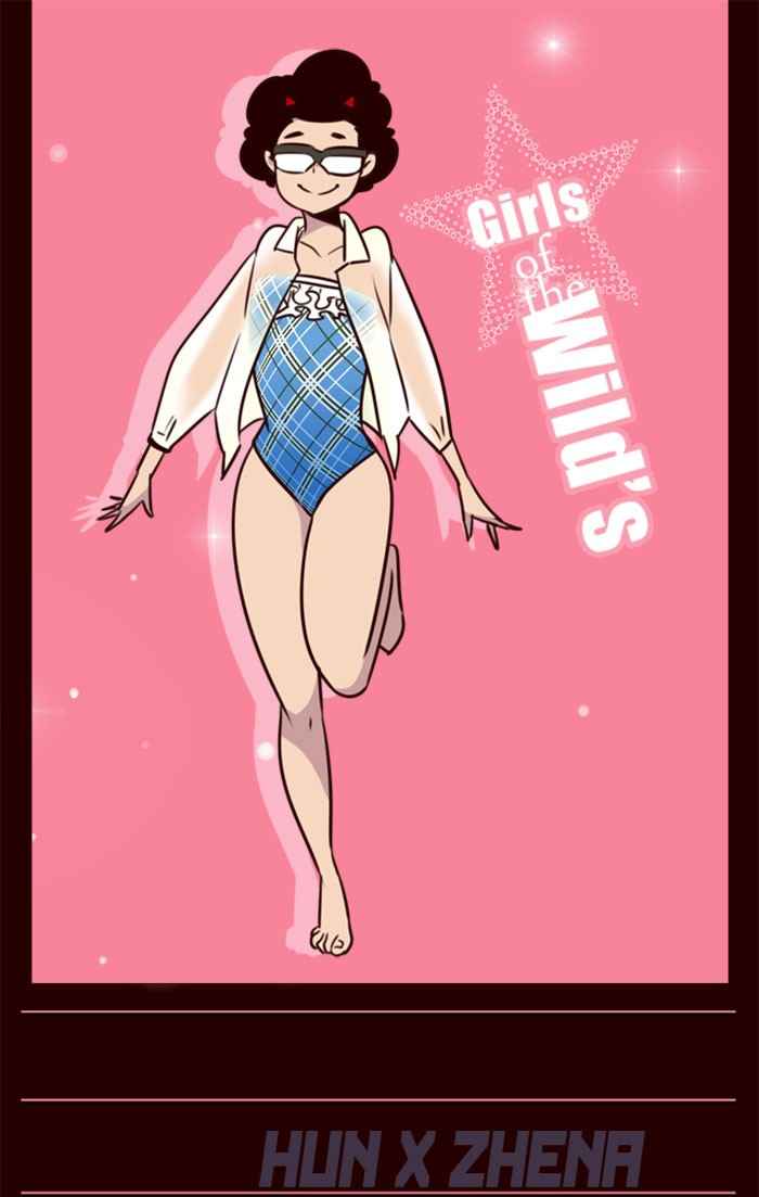 Komik Girl of the Wilds Chapter 207 gambar nomor 1