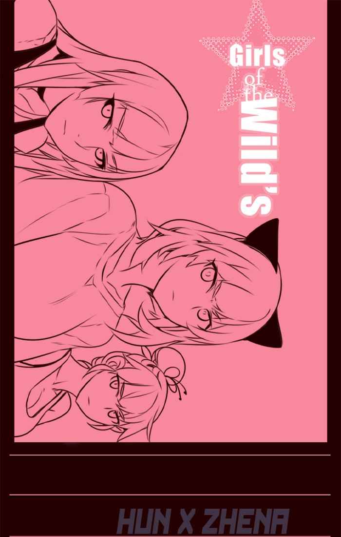 Komik Girl of the Wilds Chapter 206 gambar nomor 1