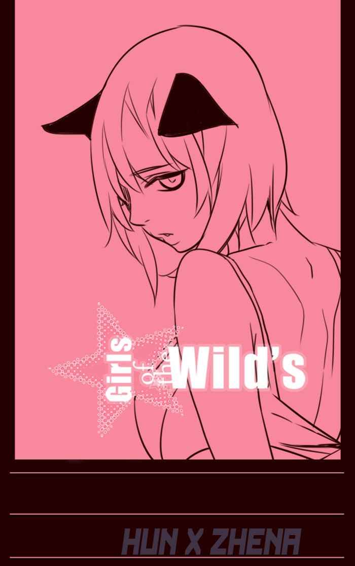 Komik Girl of the Wilds Chapter 202 gambar nomor 1