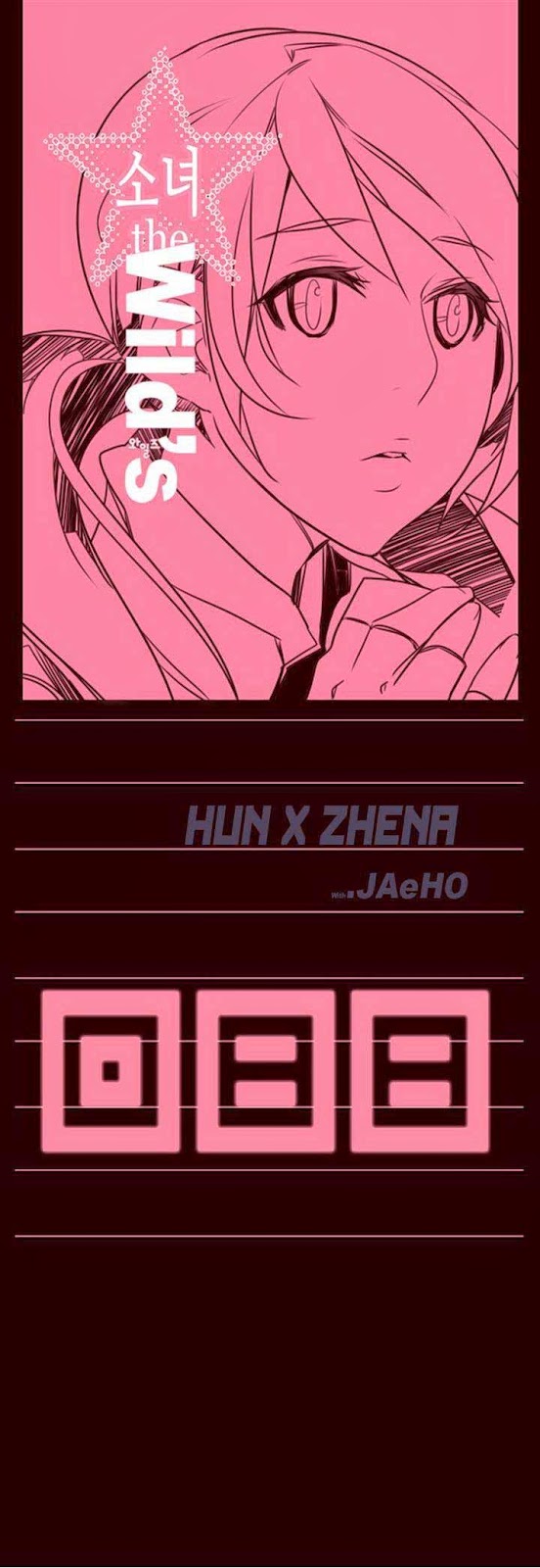 Manhwa Girl of the Wilds Chapter 88 gambar nomor 2