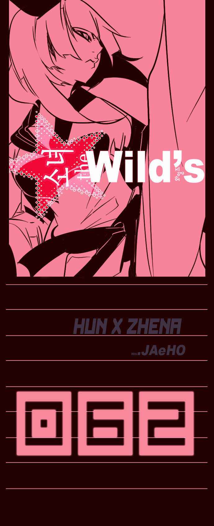 Manhwa Girl of the Wilds Chapter 62 gambar nomor 2