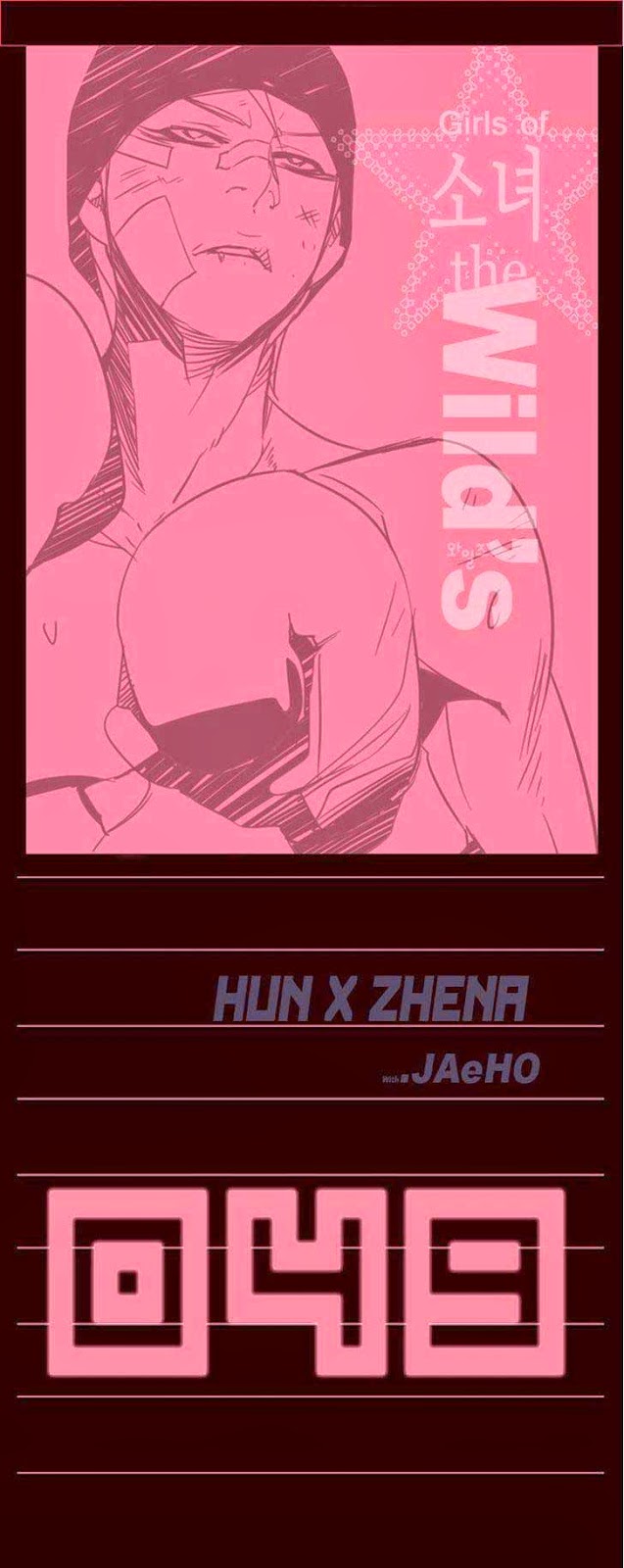 Manhwa Girl of the Wilds Chapter 49 gambar nomor 2